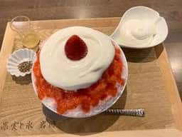 果実と氷 岩澤 広島店