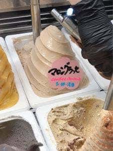 re di ROMA plus 函館店