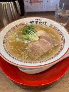 中華そば やすたけ