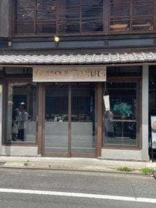 MAISON TANUKI