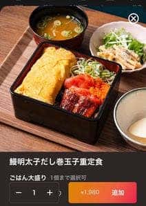 大衆酒場また会いにゆきます。西新宿店