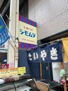 毛利志磨
