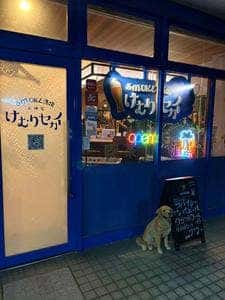 けむりセカイ