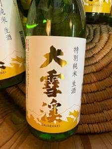 長野屋酒店