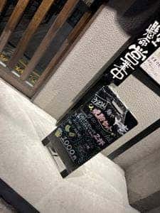 麺や十壱