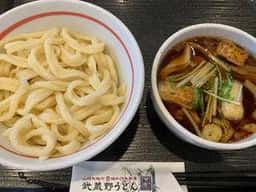 武蔵野うどん 竹國 豊田四郷店