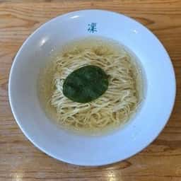 ラーメン専門店 凜