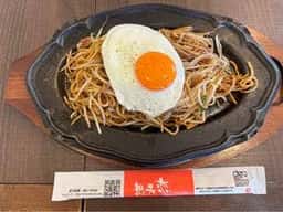 想夫恋 名古屋天白店