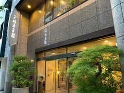 三川屋会館