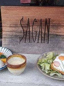 サガン
