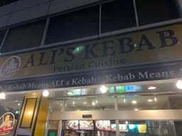 アリーズ・ケバブ 四谷店