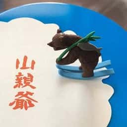 千秋庵 イオン札幌手稲駅前店