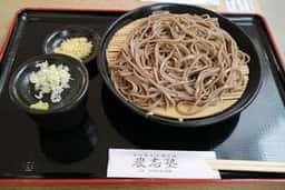 石臼挽き 十割そば 農志塾