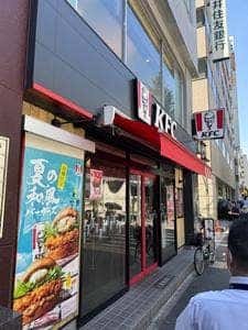 ケンタッキーフライドチキン 春日白山通り店