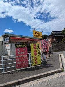 桃太郎