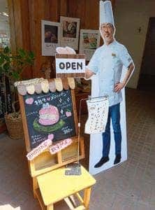 おかやま工房 リエゾン サウスヴィレッジ店