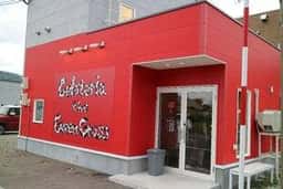 Gelateria the GreenGrass