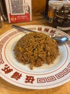 伍福軒 大船店