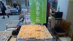 御菓子司 かぎや