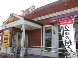 デニーズ豊橋花田店