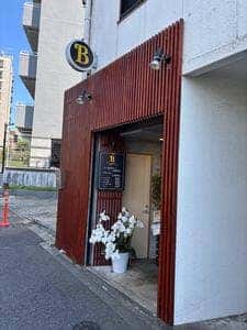 カレー専門店 B 東新宿