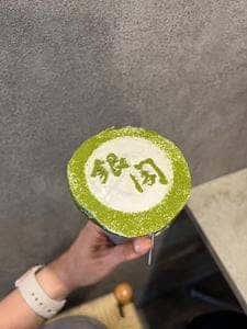 祇園茶屋たばねのし 銀閣寺店