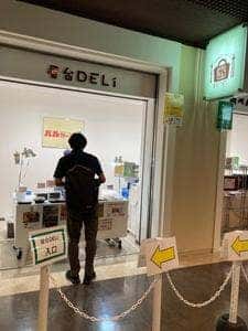 屋台DERi 新宿野村ビル店