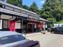 花いちもんめ