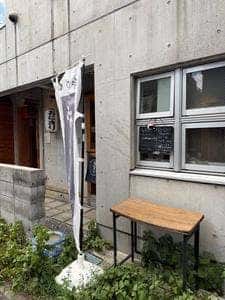 ごはん屋まいまい