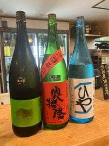 和酒 さとう