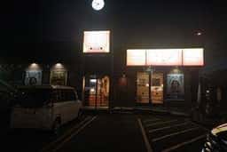 すき家 札幌屯田店