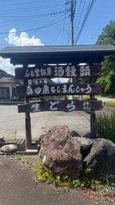 大阪屋