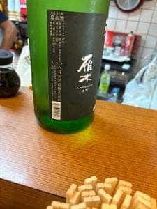 スタンドかもかも