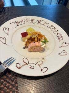 シュラスコ&ビアレストラン ALEGRIA ebina アレグリア海老名