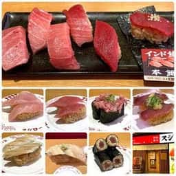 スシロー 福島ラグザ阪神店