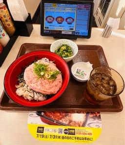 すき家 佐賀本庄店