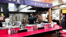 一蔵 ラーメン横丁店