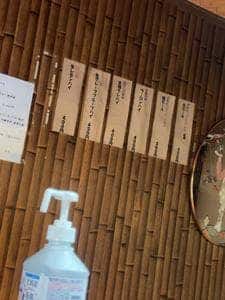 小料理屋かずよ