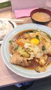 洋庖丁