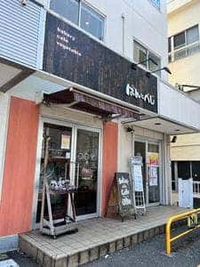 ばんとべじ