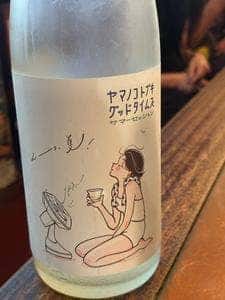 串カツ 王将倶楽部