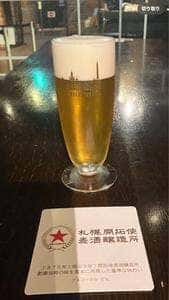 サッポロビール博物館 スターホール