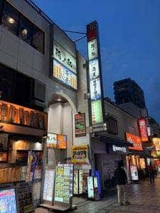 海鮮居酒屋 海王 川越店