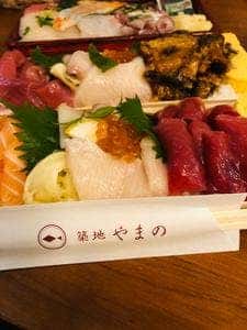 築地やまの