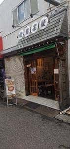 吉備子屋 浅草
