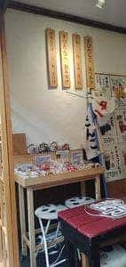 吉備子屋 浅草