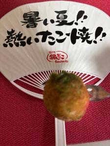 築地銀だこ エキア朝霞店