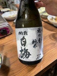 宿と食の利久