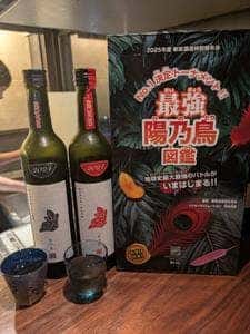 bar kinari