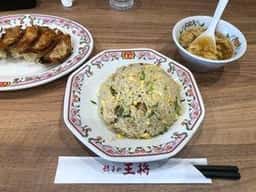 餃子の王将 せんげん台店